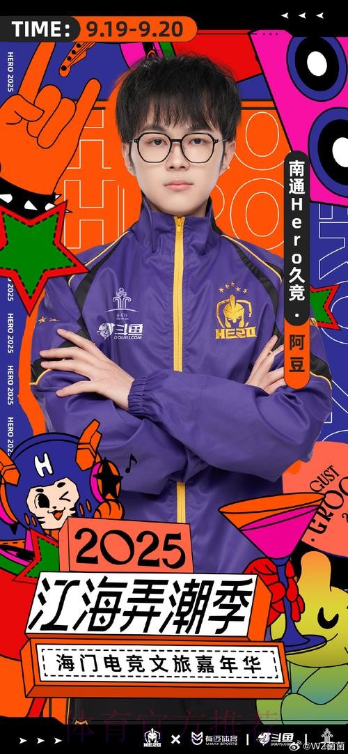 天元赛16强“00后”占据半壁江山